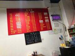 -阿姨小肉摊(同济西苑店)