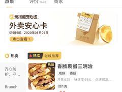 -Bco豆库(星耀天地店)