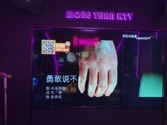 -星聚会KTV X Party(上海真如中海环宇城店)