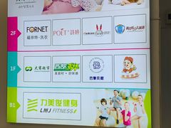 -大商超市(银岛店)