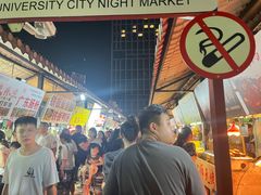 -大学城夜市