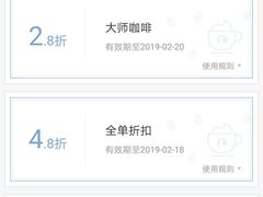 -瑞幸咖啡(尼盛尚品汇店)