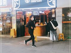 门面-CoCo都可(惠福店)
