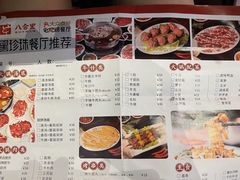 -八合里潮汕鲜牛肉火锅(福州万象城店)