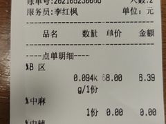 -川锅哎哟·麻辣香锅(国大城市广场店)
