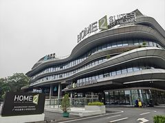 -广州花都希尔顿惠庭酒店