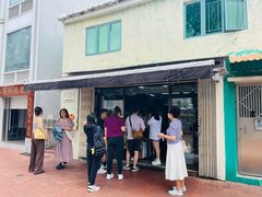 -安德鲁饼店(总店)