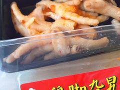 -鸡脚旮旯平江路店