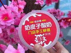 -味多美蛋糕(洋桥店)