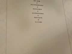-海航大厦万豪酒店彩海轩中餐厅(霄云路店)