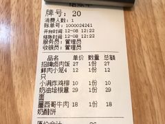 -红小满休闲餐厅(十全街店)