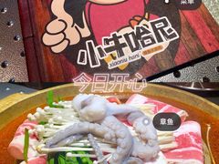 -小牛哈尼韩式水煎肉(万象城店)