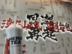 -英歌魂(龙洞店)