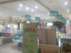 -大光明眼镜(锦华路旗舰店)