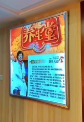 -汣医堂