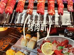 -麦凯伦烧烤·精酿超级工厂店(金桥总店)