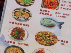 -丹水桥地锅鱼·翘嘴鲌·地方特色全鱼宴(丹江口大坝店)