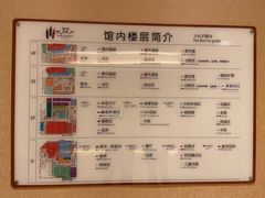 -大江户·温泉洗浴(浑南店)
