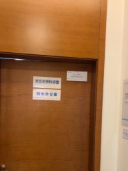 -苏亚医美·高端注射明星整形机构