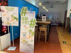 门面-Blueglass酸奶(华贸购物中心店)