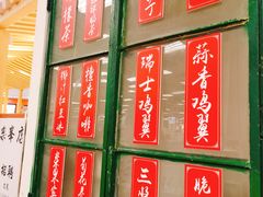 -孖记茶档·热腾茶餐(乐峰店)