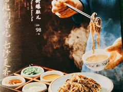 -北平楼·烤鸭·北京菜(牡丹园店)