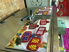 -芝兰斋糕干店(平山道店)