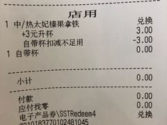 -星巴克(广州正佳广场4层店)