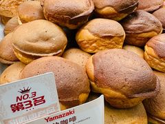 -山崎面包(静安久光店)