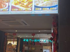 -老淮滨-蚌埠非遗小吃(淮河路店)