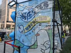 -银座mall(东直门店)