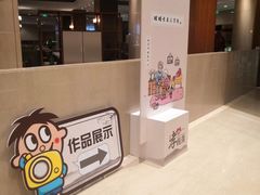 -上海神旺大酒店