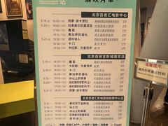 -和美电影艺术中心(万国城店)