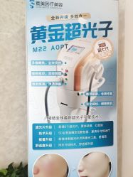 -素美医疗美容·西南眼鼻整形·修复基地