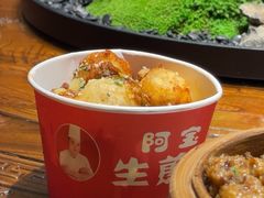 -阿宝生煎包(万松园总店)