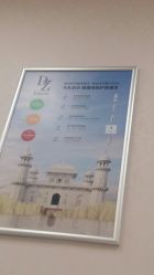 -痘庄科学祛痘国际连锁机构