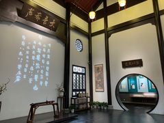 -古琴台