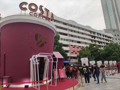 -COSTA COFFEE(武汉武商MALL店)