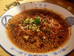 -丁阿纸面馆