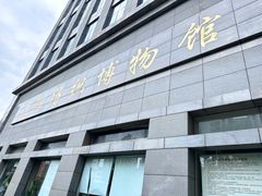 -上海纺织博物馆