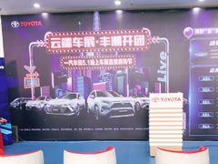 -上海锦江一汽丰田4S店(徐汇区店)
