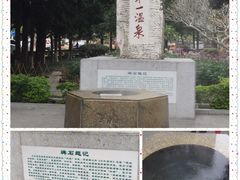 -广东温泉宾馆
