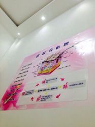 iphone_upload_pic-荟草堂痘肌修护中心