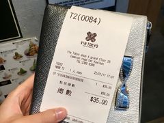 账单-VIA TOKYO