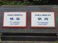 -景德镇古窑民俗博览区