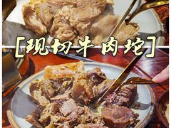 -受气牛肉·耙牛肉火锅(水晶郦城店)