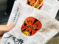 -張飛牛肉(锦里店)