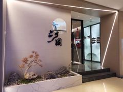 -长嘉·河图火锅(长嘉汇江景旗舰店)