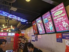 -唱吧麦颂KTV(西单华威潮铺街店)
