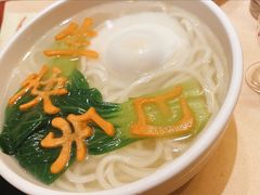 生日面-永乐饭庄(安德路店)